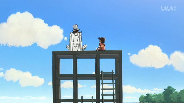 O-hirune House